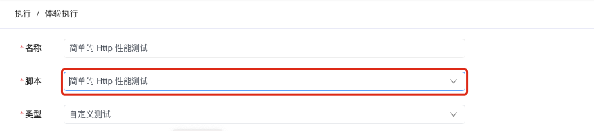 导入的示例脚本并保存执行